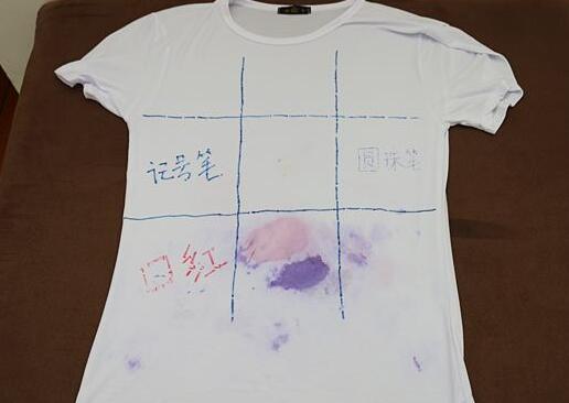 北京(jing)傢政公(gong)司(si)衣服筆(bi)汚(wu)漬.jpg